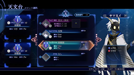 画像ギャラリー No.027のサムネイル画像 / 「BAR ステラアビス」,バーで出会う一風変わった常連客や,ダンジョン攻略のヒントなど最新情報が一挙公開に