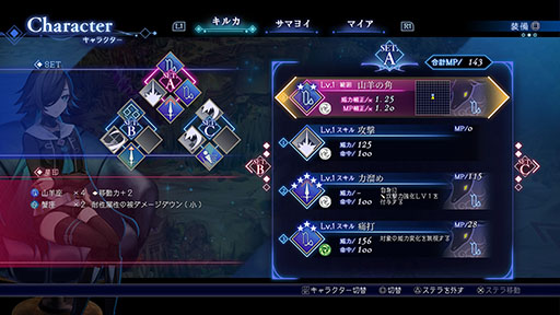 画像ギャラリー No.028のサムネイル画像 / 「BAR ステラアビス」,バーで出会う一風変わった常連客や,ダンジョン攻略のヒントなど最新情報が一挙公開に