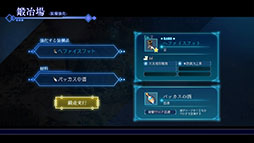 画像ギャラリー No.031のサムネイル画像 / 「BAR ステラアビス」,バーで出会う一風変わった常連客や,ダンジョン攻略のヒントなど最新情報が一挙公開に