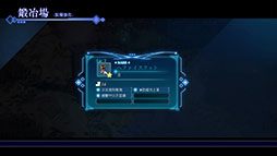 画像ギャラリー No.032のサムネイル画像 / 「BAR ステラアビス」,バーで出会う一風変わった常連客や,ダンジョン攻略のヒントなど最新情報が一挙公開に