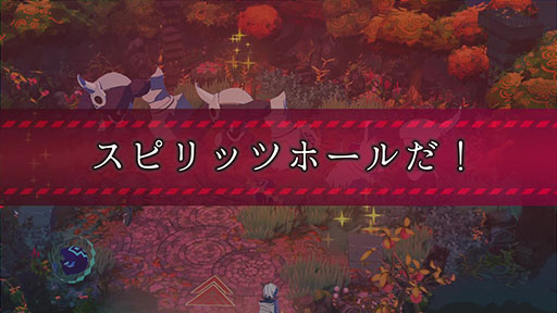 画像ギャラリー No.037のサムネイル画像 / 「BAR ステラアビス」,バーで出会う一風変わった常連客や,ダンジョン攻略のヒントなど最新情報が一挙公開に