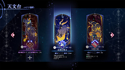 画像ギャラリー No.006のサムネイル画像 / 「BAR ステラアビス」を分かりやすく紹介する最新トレイラーが公開に。ローグライト×SRPGの内容が見えてくる