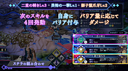 画像ギャラリー No.010のサムネイル画像 / 「BAR ステラアビス」を分かりやすく紹介する最新トレイラーが公開に。ローグライト×SRPGの内容が見えてくる