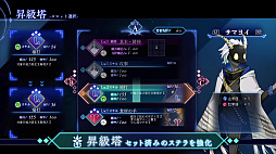 画像ギャラリー No.011のサムネイル画像 / 「BAR ステラアビス」を分かりやすく紹介する最新トレイラーが公開に。ローグライト×SRPGの内容が見えてくる