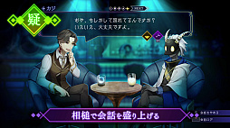 画像ギャラリー No.013のサムネイル画像 / 「BAR ステラアビス」を分かりやすく紹介する最新トレイラーが公開に。ローグライト×SRPGの内容が見えてくる