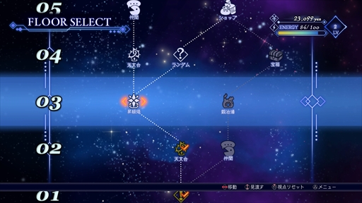 画像ギャラリー No.008のサムネイル画像 / お酒×ローグライク×シミュレーションRPG「BAR ステラアビス」は,お酒と星座の力を借りて,不思議な異世界を探索する個性派ゲームだ【PR】