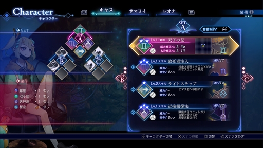 画像ギャラリー No.010のサムネイル画像 / お酒×ローグライク×シミュレーションRPG「BAR ステラアビス」は,お酒と星座の力を借りて,不思議な異世界を探索する個性派ゲームだ【PR】