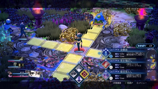 画像ギャラリー No.011のサムネイル画像 / お酒×ローグライク×シミュレーションRPG「BAR ステラアビス」は,お酒と星座の力を借りて,不思議な異世界を探索する個性派ゲームだ【PR】