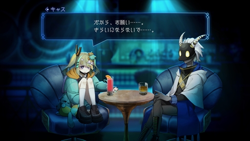 画像ギャラリー No.013のサムネイル画像 / お酒×ローグライク×シミュレーションRPG「BAR ステラアビス」は,お酒と星座の力を借りて,不思議な異世界を探索する個性派ゲームだ【PR】
