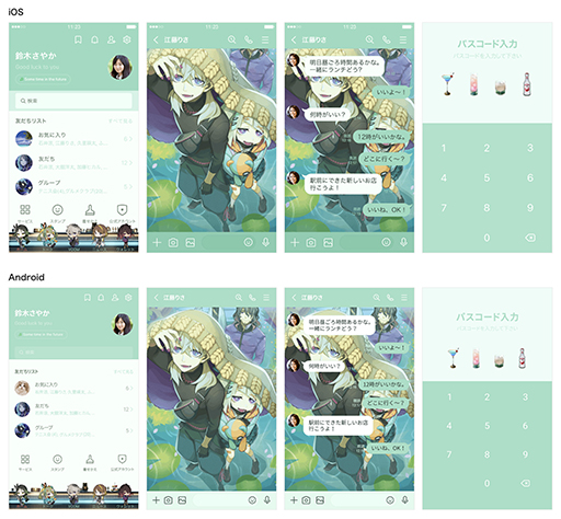 画像ギャラリー No.004のサムネイル画像 / 「BARステラアビス」のLINEスタンプと着せかえが登場。キャラクターのさまざまな表情が楽しめるミニキャラスタンプ