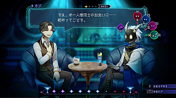 BAR ステラアビス