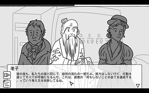 画像ギャラリー No.007のサムネイル画像 / クリティカルな哲学問題や定論で遊ぶ「思考実験シミュレーター」。「トロッコ問題」や「無限の猿」を含む無料デモをプレイしてみる
