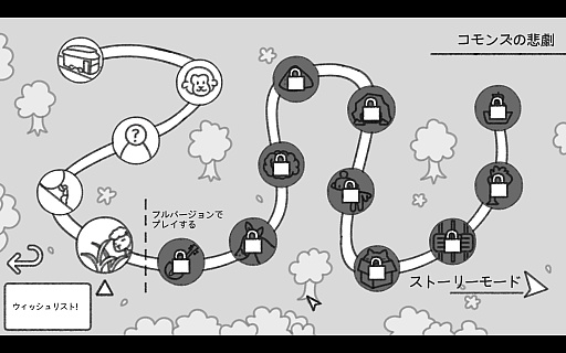 画像ギャラリー No.015のサムネイル画像 / クリティカルな哲学問題や定論で遊ぶ「思考実験シミュレーター」。「トロッコ問題」や「無限の猿」を含む無料デモをプレイしてみる