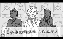 画像ギャラリー No.016のサムネイル画像 / クリティカルな哲学問題や定論で遊ぶ「思考実験シミュレーター」。「トロッコ問題」や「無限の猿」を含む無料デモをプレイしてみる