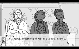 画像ギャラリー No.018のサムネイル画像 / クリティカルな哲学問題や定論で遊ぶ「思考実験シミュレーター」。「トロッコ問題」や「無限の猿」を含む無料デモをプレイしてみる
