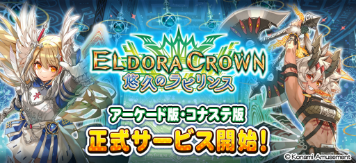 ꡼ No.001 | ͷ٤󥸥RPG֥ɥ饯饦 ͪפΥӥ󥹡פΥߥ塼Ȼߤǽ缡Ưϡ1123ˤϥʥǤо