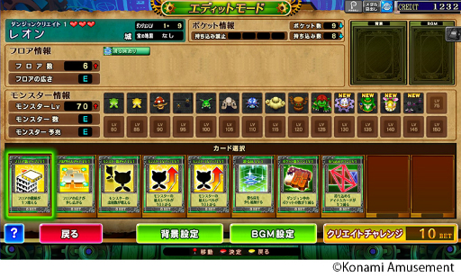 ꡼ No.003 | ͷ٤󥸥RPG֥ɥ饯饦 ͪפΥӥ󥹡פΥߥ塼Ȼߤǽ缡Ưϡ1123ˤϥʥǤо