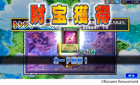 ꡼ No.008 | ͷ٤󥸥RPG֥ɥ饯饦 ͪפΥӥ󥹡פΥߥ塼Ȼߤǽ缡Ưϡ1123ˤϥʥǤо