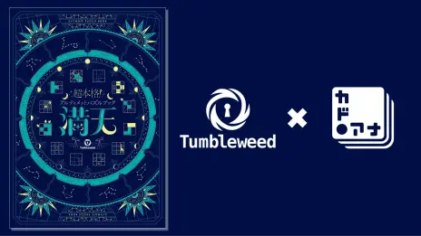 ꡼ No.002 | ֥륦ɤΥѥ֥åŷפ˿Ǥо졣ɥʤ2024ǯ27ȯ