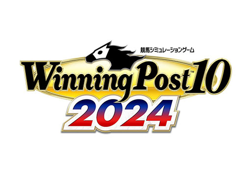Winning Post 10 2024」がPCとPS5,PS4,Switchで2024年3月28日に発売 Winning Post 10 2024」がPCとPS5,PS4,Switchで2024年3月28日に発売
