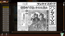 ꡼ No.001Υͥ / SLGWinning Post 10 2024פκǿPVˡݡĻλ̤о줹붥ϥҥȥꥢ3ʤɸɤҲ