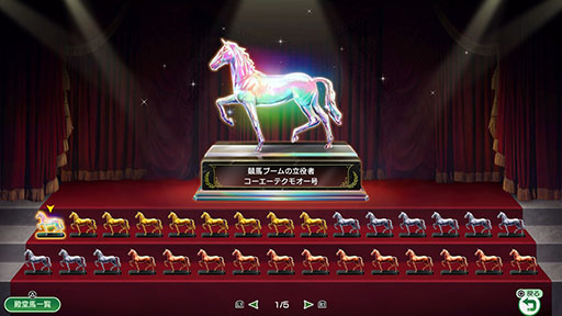 ꡼ No.009Υͥ / SLGWinning Post 10 2024פκǿPVˡݡĻλ̤о줹붥ϥҥȥꥢ3ʤɸɤҲ