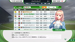 ꡼ No.010Υͥ / SLGWinning Post 10 2024פκǿPVˡݡĻλ̤о줹붥ϥҥȥꥢ3ʤɸɤҲ