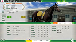 ꡼ No.013Υͥ / SLGWinning Post 10 2024פκǿPVˡݡĻλ̤о줹붥ϥҥȥꥢ3ʤɸɤҲ