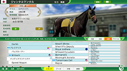 ꡼ No.014Υͥ / SLGWinning Post 10 2024פκǿPVˡݡĻλ̤о줹붥ϥҥȥꥢ3ʤɸɤҲ