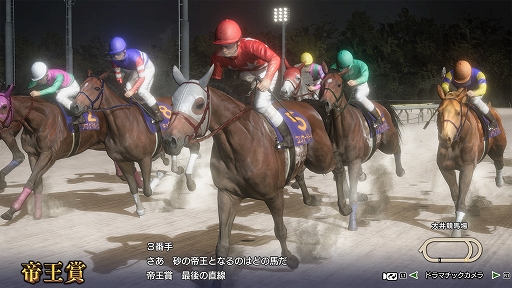 画像ギャラリー No.010のサムネイル画像 / 「Winning Post 10 2024」本日発売。競馬ファンの期待が一目で分かるアイドルウマップや,名馬の軌跡をたどる競馬ヒストリアなどを実装