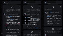 ꡼ No.003 | ٻȸٻ2̤ͤϽ餻ʤȤʤס2024ǯ1ȾۿSteamȥڡ