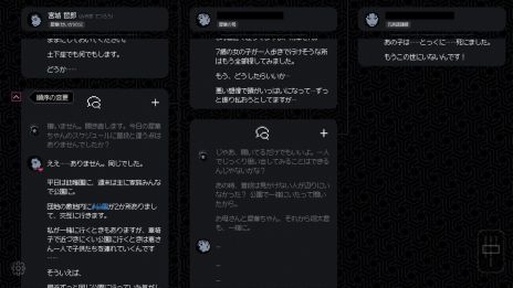 ꡼ No.008 | ХХˤʤäơ򤯡̤Ͻ餻ʤȤʤסۿ