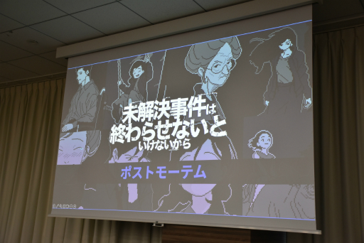 ���������꡼ No.001�Υ���ͥ������ / ��̤������Ͻ���餻�ʤ��Ȥ����ʤ�����ץݥ��ȥ⡼�ƥࡣ�ܤ������������������餳����ͥ�����ˤ��դ줿��Τ�������IDC2024��