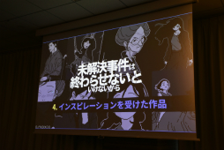 ���������꡼ No.011�Υ���ͥ������ / ��̤������Ͻ���餻�ʤ��Ȥ����ʤ�����ץݥ��ȥ⡼�ƥࡣ�ܤ������������������餳����ͥ�����ˤ��դ줿��Τ�������IDC2024��