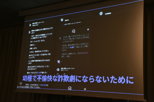 ���������꡼ No.017�Υ���ͥ������ / ��̤������Ͻ���餻�ʤ��Ȥ����ʤ�����ץݥ��ȥ⡼�ƥࡣ�ܤ������������������餳����ͥ�����ˤ��դ줿��Τ�������IDC2024��