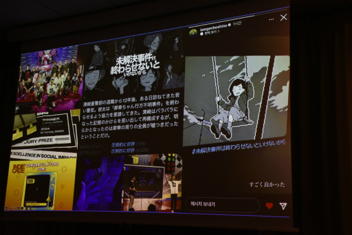 ���������꡼ No.022�Υ���ͥ������ / ��̤������Ͻ���餻�ʤ��Ȥ����ʤ�����ץݥ��ȥ⡼�ƥࡣ�ܤ������������������餳����ͥ�����ˤ��դ줿��Τ�������IDC2024��