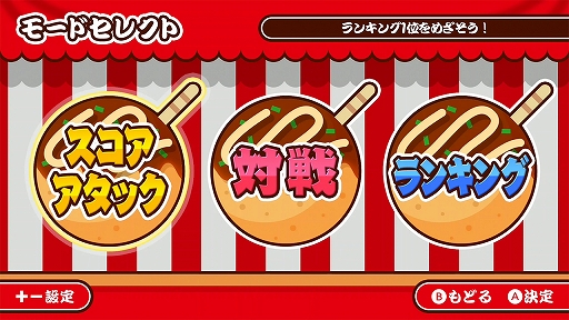 ꡼ No.005 | ʤƤ򼡡˾Ƥƿͺ򸫤ĤSwitchѥեȡֺäơƤۿ