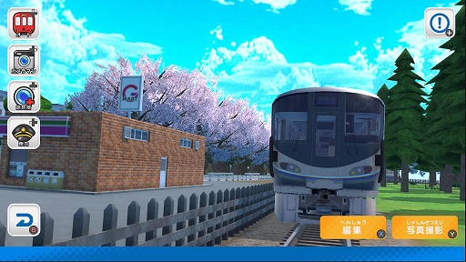 画像ギャラリー No.003のサムネイル画像 / 「デジプラコレクション まるごと鉄道!ミニ 〜JR西日本編〜」,本日配信。列車を組み立て,自由に作ったジオラマの中を走らせて楽しもう