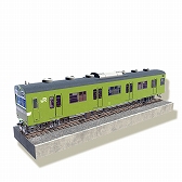 画像ギャラリー No.009のサムネイル画像 / 「デジプラコレクション まるごと鉄道!ミニ 〜JR西日本編〜」,本日配信。列車を組み立て,自由に作ったジオラマの中を走らせて楽しもう