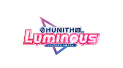 ���������꡼ No.009�Υ���ͥ������ / ��������CHUNITHM LUMINOUS����������Ư���ϡ��ڶʤ�¿���ɲ�