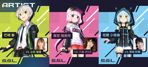 画像ギャラリー No.002のサムネイル画像 / “シンセ研”初の有観客ワンマンライブ「CLUB S.S.L.」,チケット特典やライブグッズの情報を公開
