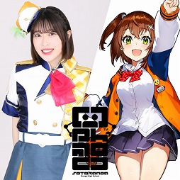 画像ギャラリー No.004のサムネイル画像 / “シンセ研”初の有観客ワンマンライブ「CLUB S.S.L.」,チケット特典やライブグッズの情報を公開