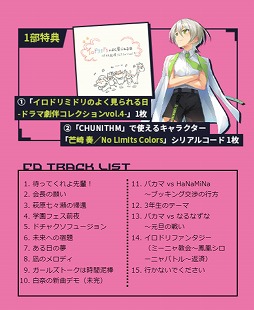 画像ギャラリー No.007のサムネイル画像 / “シンセ研”初の有観客ワンマンライブ「CLUB S.S.L.」,チケット特典やライブグッズの情報を公開