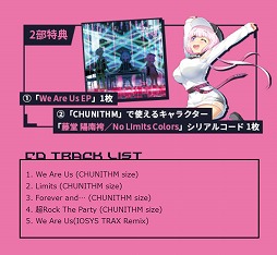 画像ギャラリー No.008のサムネイル画像 / “シンセ研”初の有観客ワンマンライブ「CLUB S.S.L.」,チケット特典やライブグッズの情報を公開