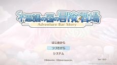 ���������꡼ No.002�Υ���ͥ������ / Switch�ǡ��Ի׵Ĥι��������������ȯ�䡣����ǰ��֤μ����ܻؤ����б�RPG�˿����Ǥ��ɲä��ưܿ�