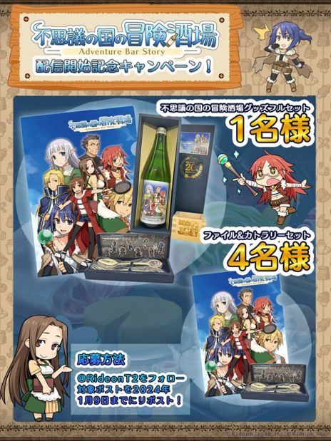 ���������꡼ No.009�Υ���ͥ������ / Switch�ǡ��Ի׵Ĥι��������������ȯ�䡣����ǰ��֤μ����ܻؤ����б�RPG�˿����Ǥ��ɲä��ưܿ�