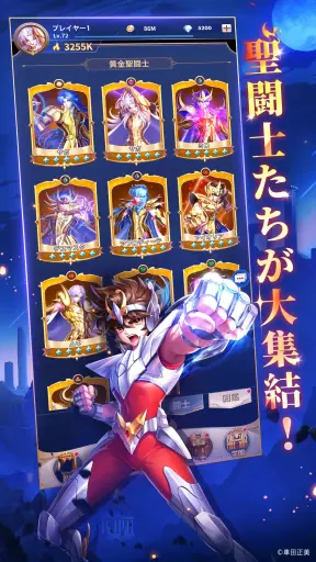 ꡼ No.003Υͥ / ޥۥƮ 쥸ɥ֥㥹ƥפ2024ǯդ˥꡼ꡣAndroidCBT֤ʤȤ