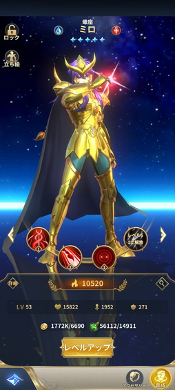 画像ギャラリー No.002のサムネイル画像 / スキル演出が激熱の「聖闘士星矢レジェンドオブジャスティス」。放置要素アリでお手軽に遊べる新作RPGだ【PR】