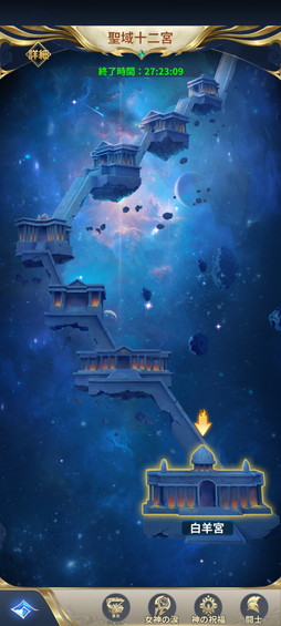 画像ギャラリー No.005のサムネイル画像 / スキル演出が激熱の「聖闘士星矢レジェンドオブジャスティス」。放置要素アリでお手軽に遊べる新作RPGだ【PR】