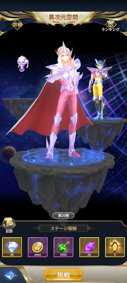 画像ギャラリー No.009のサムネイル画像 / スキル演出が激熱の「聖闘士星矢レジェンドオブジャスティス」。放置要素アリでお手軽に遊べる新作RPGだ【PR】